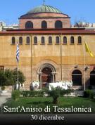 Sant' Anisio di Tessalonica