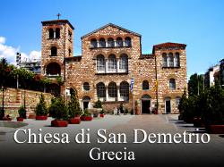 Chiesa di San Demetrio